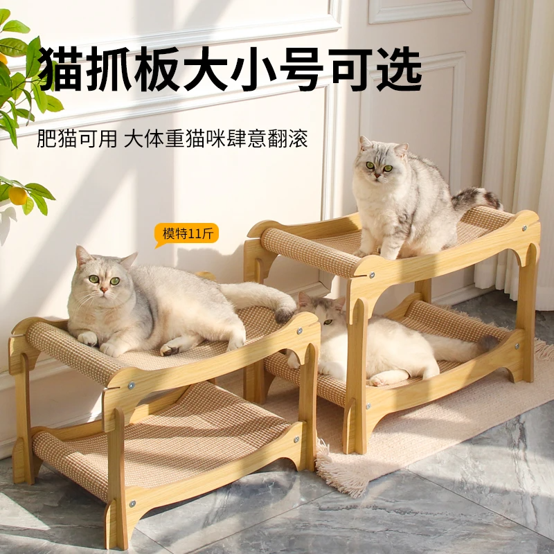 猫窝猫抓板一体猫床剑麻耐磨不掉屑四季通用可叠加上下铺双层贵妃,宠物/宠物食品及用品,猫窝/屋/帐篷/沙发,淘宝优惠券,粉丝福利购,淘宝优惠卷