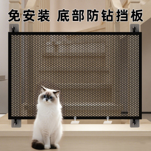 宠物围栏阻拦门底部防钻宠物小猫小狗隔离栏防猫挡狗门栏猫隔离网