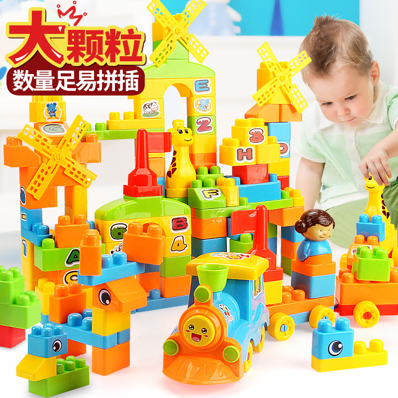 儿童积木益智力拼装玩具大颗粒