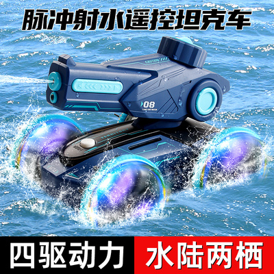 电动连发枪玩具遥控软弹枪水陆车
