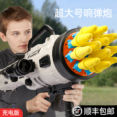 12连发火箭炮软弹枪电动玩具男孩