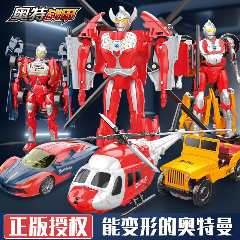 jinjiang奥特曼泰罗玩具赛文金刚