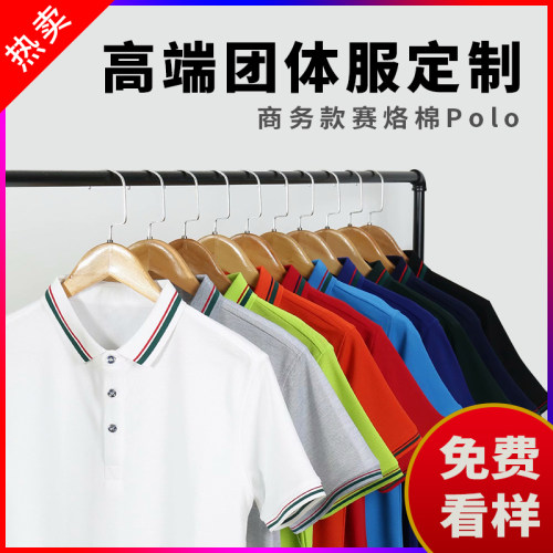 diy商务短袖刺绣工作服定制