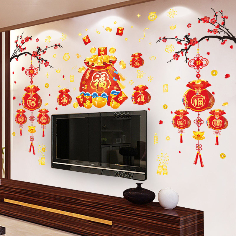 客厅电视背景墙新年装饰贴纸春节布置过年创意年画墙贴画自粘墙纸,家居饰品,软装墙贴,淘宝优惠券,粉丝福利购,淘宝优惠卷