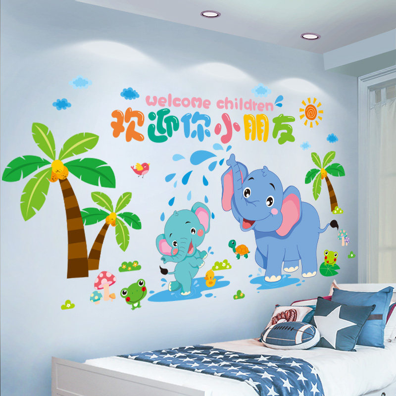 儿童墙画幼儿园墙面装饰卡通墙纸自粘环创布置墙壁贴画背景墙贴纸