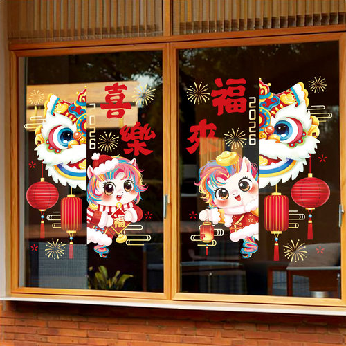 新年装饰UV窗贴玻璃贴纸