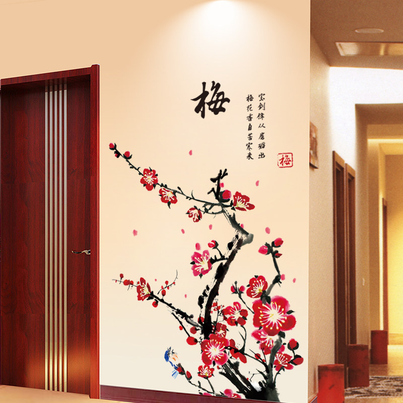 背景墙贴纸中国风字画墙壁贴画古风诗词墙画卧室装饰墙纸自粘壁纸