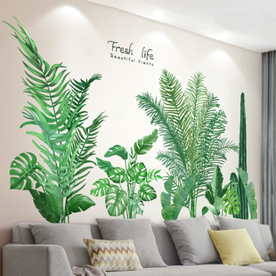 客厅背景墙装 饰3d立体墙贴画绿植墙纸自粘墙壁贴纸遮丑补洞遮瑕疵