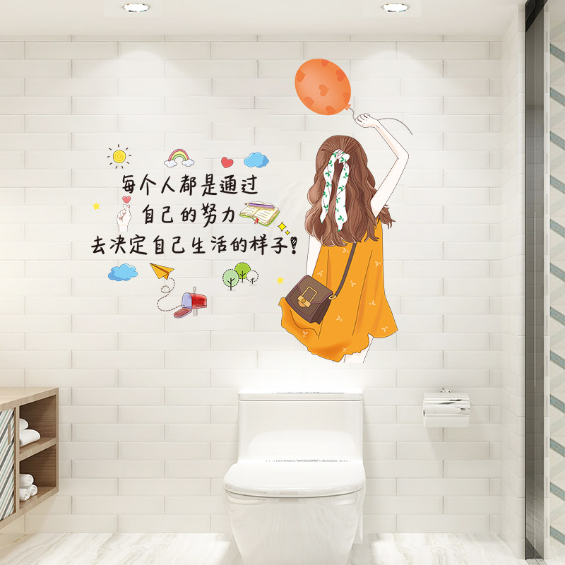 卫生间瓷砖防水墙贴画浴室墙面装饰墙壁贴纸遮瑕疵背景墙自粘墙纸,家居饰品,软装墙贴,淘宝优惠券,粉丝福利购,淘宝优惠卷
