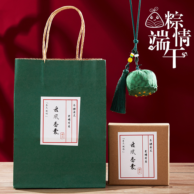端午香囊莲蓬样式挂件饰品汽车内挂饰艾草驱蚊中国风香包手工diy