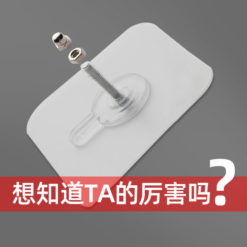 粘钩强力粘墙上胶贴置物架免打孔