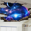 3d立体卧室天花板星空贴纸墙贴画质量如何