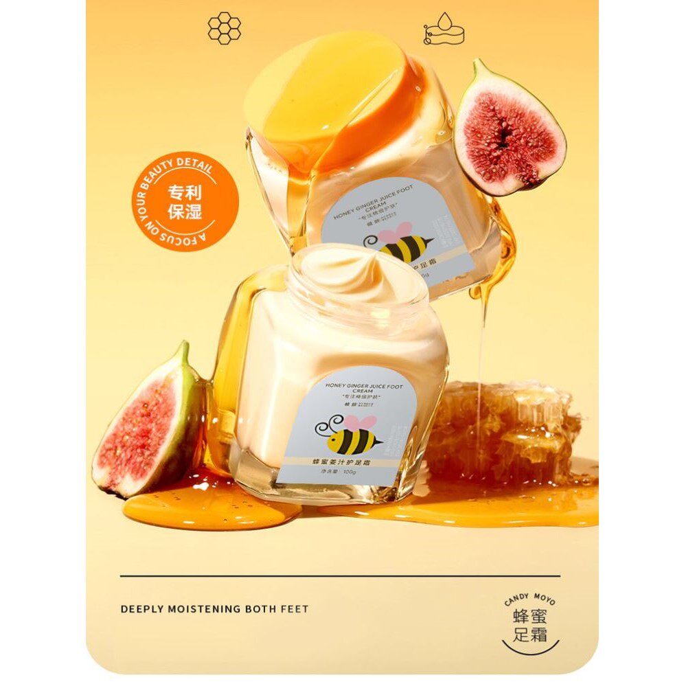 蜂蜜姜汁护足霜膏改善脚后跟干燥粗糙防皲裂正品深层补水保湿滋润