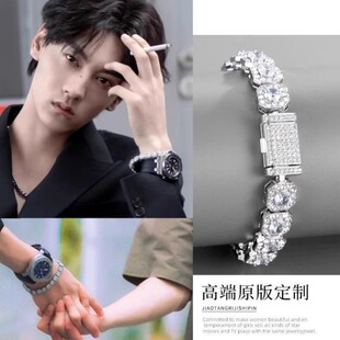 逆爱池骋田栩宁同款闪钻锆石手链柴鸡蛋满钻叠戴手绳轻奢小众女生