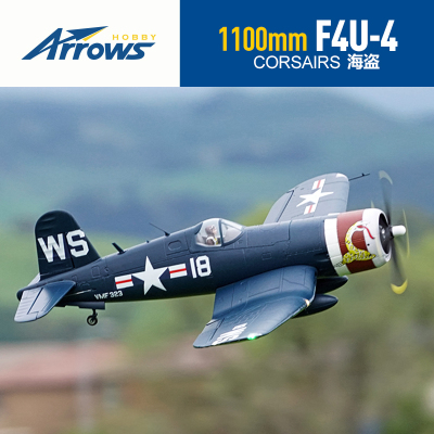 蓝箭1.1m海盗 F4U-4电动遥控模型固定翼像真拼装二战机型航模飞机