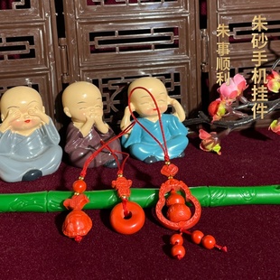 天然高纯度朱砂红砂百福葫芦平安扣富甲手机链钥匙扣挂件转运手工