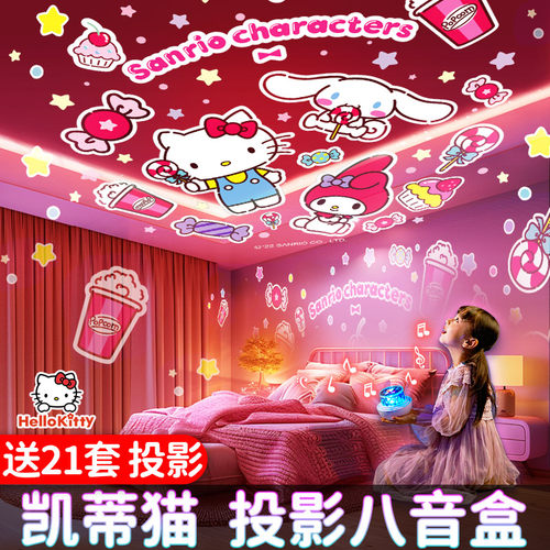 送孩子梦幻星空，告别手机依赖
