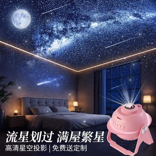 星空灯投影仪儿童梦幻满天星星光氛围卧室顶小夜灯2025年新款 玩具