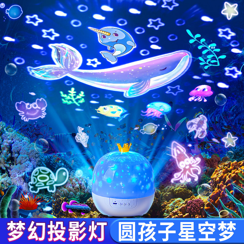 音乐八音盒旋转木马梦幻水晶球小女孩儿童女生生日礼物摆件投影灯