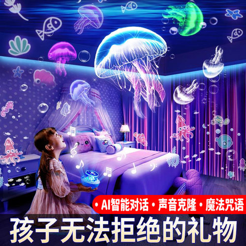某音爆款！星空灯早教故事机
