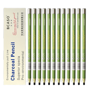 毕加索炭笔手撕拉线免削碳笔软性软炭笔木杆 炭画铅笔素描速写美术生专用绘画炭笔特软初学者学生用中性硬性