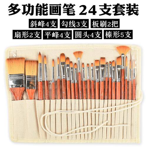 artsecret水彩画笔胖子专业美术