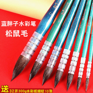 韩国artsecret蓝胖子松鼠毛水彩画笔 套装初学者手绘美术成人学生专业圆头灰鼠毛笔拖把固体颜料画画绘画笔刷