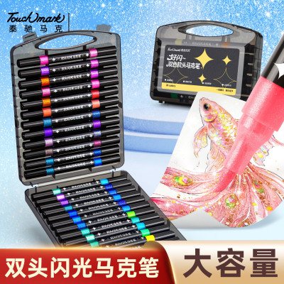 泰驰touchmark闪光马克笔双头