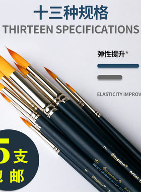 乔尔乔内小学生专业固体水彩画笔