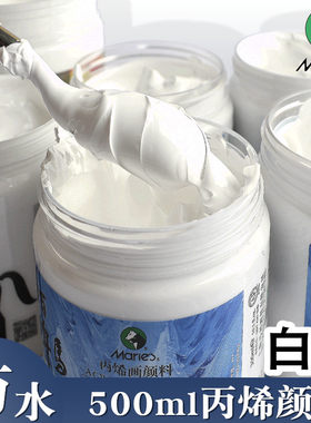 马利牌丙烯颜料套装钛白色diy