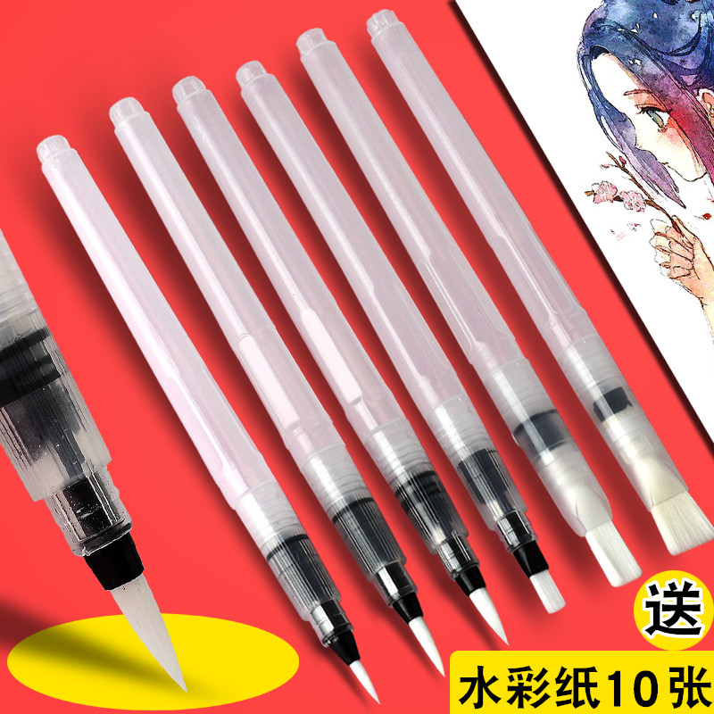 自来水笔套装大容量美术生学生绘画专用固体水彩颜料画笔勾线手绘水溶性彩色铅笔彩铅铅注水式储水毛笔软头