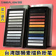 雄狮素描用色粉笔12色24色36色软式 绘画彩色写生用色粉48色60色手