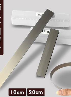 超轻粘土专用切割刀片DIY手工软陶泥纸粘土长刀片短刀片小孩儿童小学生玩具切割美工刀片初学者美术生学生用