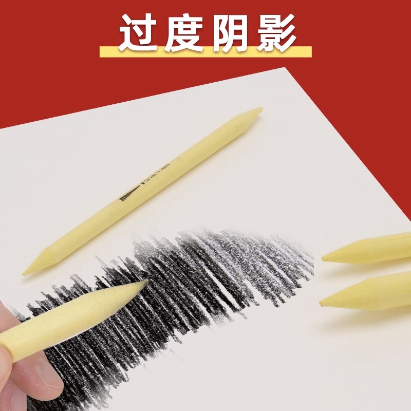 传奇之路素描纸擦笔黄色学生用美术高光素描速写绘画专用擦笔美工
