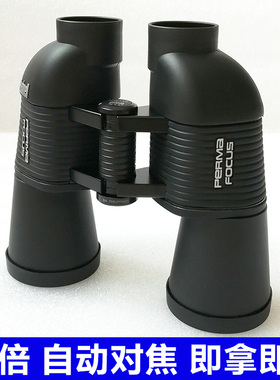 现货bushnell博士能175010自动对焦10x50大口径徒步双筒望远镜