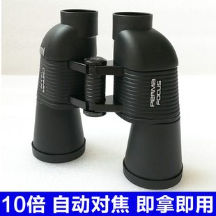 现货bushnell博士能175010自动对焦10x50大口径徒步双筒望远镜