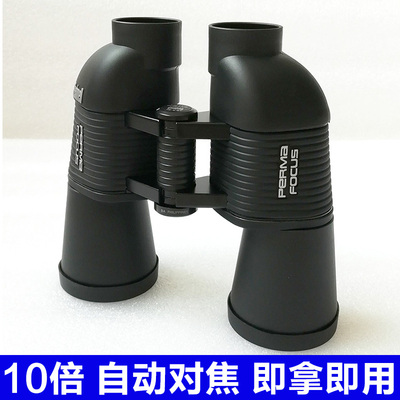 现货bushnell自动对焦双筒望远镜