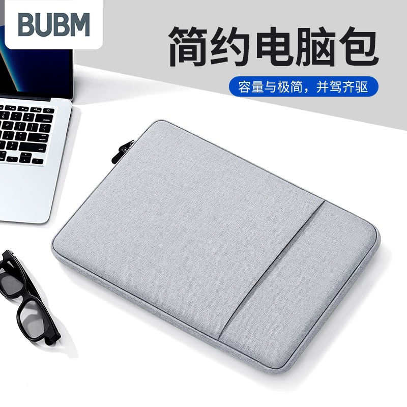 BUBM纯色简约笔记本电脑内胆包防刮防水加绒耐磨14寸电脑内胆包