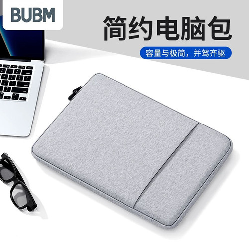 BUBM纯色简约笔记本电脑内胆包防刮防水加绒耐磨14寸电脑内胆包