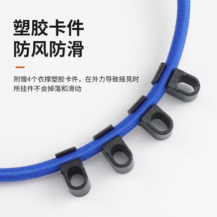 汽车晾衣绳车载衣架车用挂衣架车内多功能伸缩自驾游后备箱晾衣杆