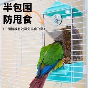 鹦鹉自动喂食器防溅谷壳分离