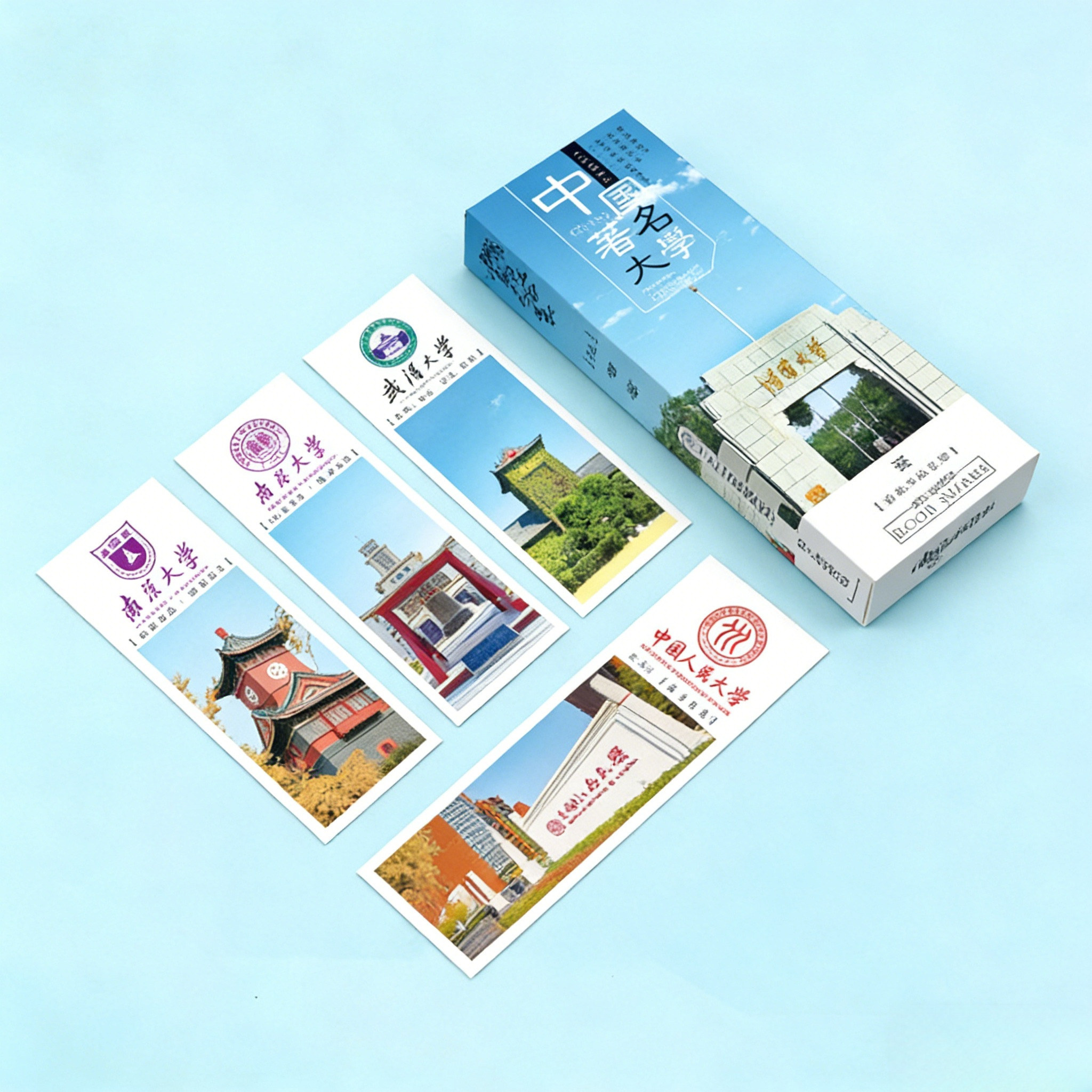 名校书签中国著名大学建筑风景学生学习用品奖励精美文创高考礼物