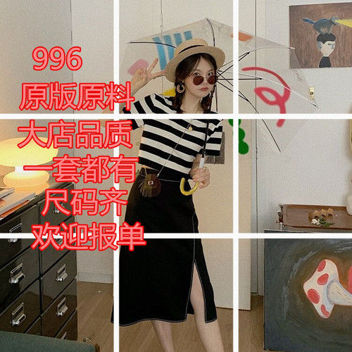 琪琪网络服饰 16ZZWLFS996