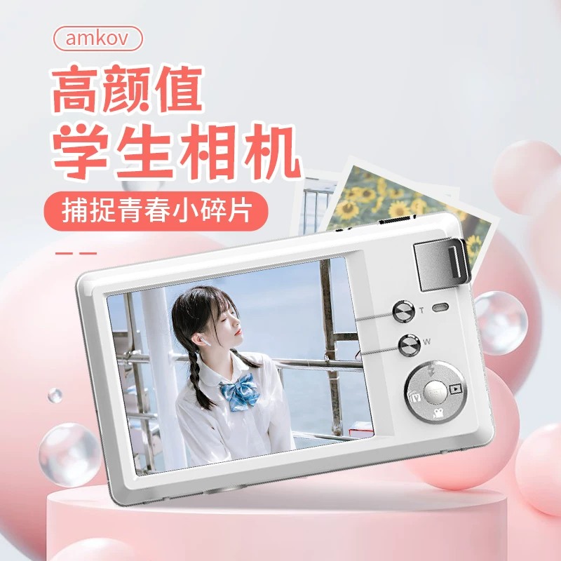 Студентская вечеринка CCD цифровая камера, запуск HD, туристическая винтажная карта Microcar