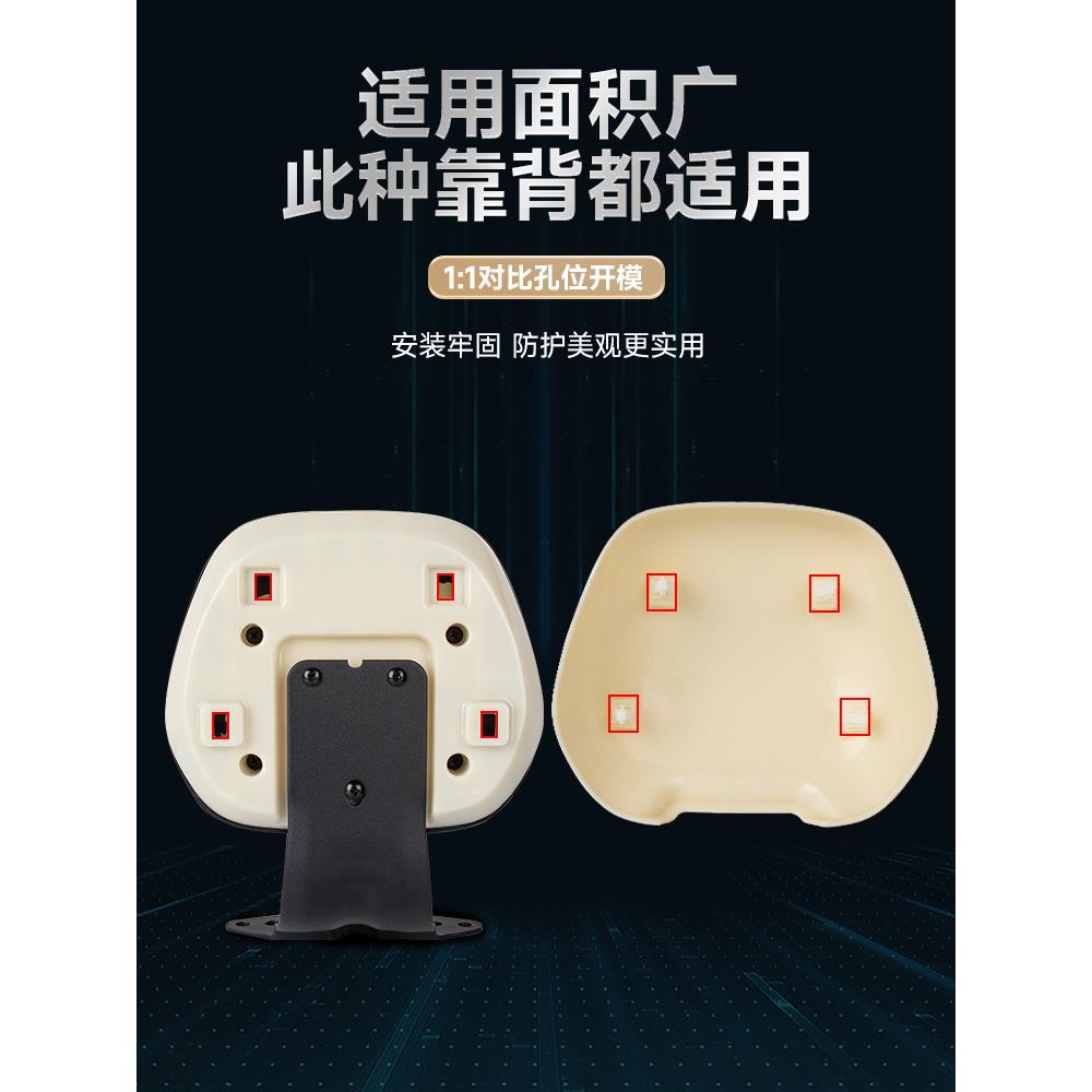 小牛电动车u2/uqi+/u+b/N1S/Nqi/M1/U1/Uqi/U+/G2/F2后靠背壳配件