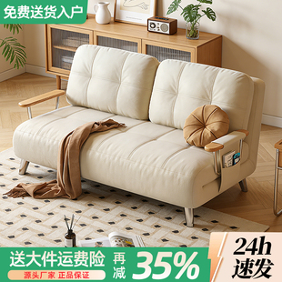 折叠式沙发床一体两用小户型客厅奶油风轻奢高级感单双人2026新款