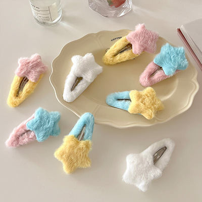 毛绒绒五角星发夹可爱星星BB夹