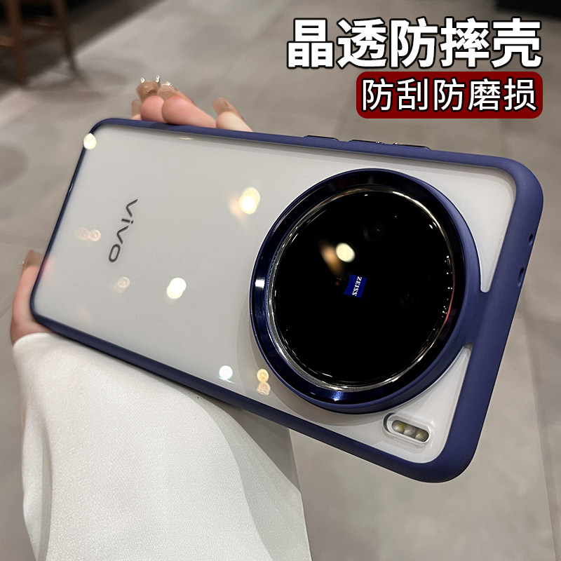 晶透大孔适用vivox200pro手机壳新款女x200promini透明简约高级感外壳x200不包镜头防摔男士硅胶保护套,3C数码配件,手机保护套/壳,淘宝优惠券,粉丝福利购,淘宝优惠卷