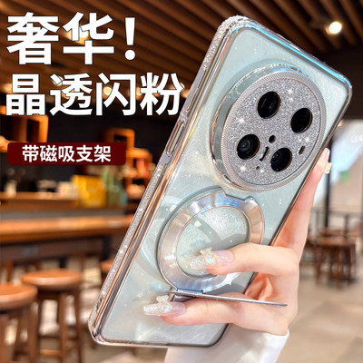 璀璨星河闪粉适用华为mate70pro手机壳2025新款mate60磁吸pura80pro带支架p70女款保护套pro+高级感小众外壳