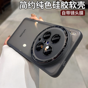 X200s带镜头膜x200pro透明高级感mini外壳x100全包防摔100spro套 纯色简约软硅胶适用vivoX200ultra手机壳新款